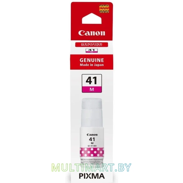 Чернила Canon GI-41M